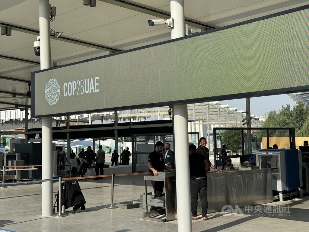 COP28聯合國氣候峰會正在杜拜舉行，綠區開放民眾參觀，須先上網申請電子票券，並於入場時接受安全檢查。中央社記者吳家豪攝 112年12月6日