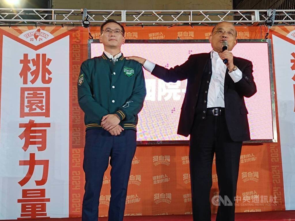 蘇貞昌：台灣要備戰維護安全 選對的人走對的路 | 政治 | 中央社 CN