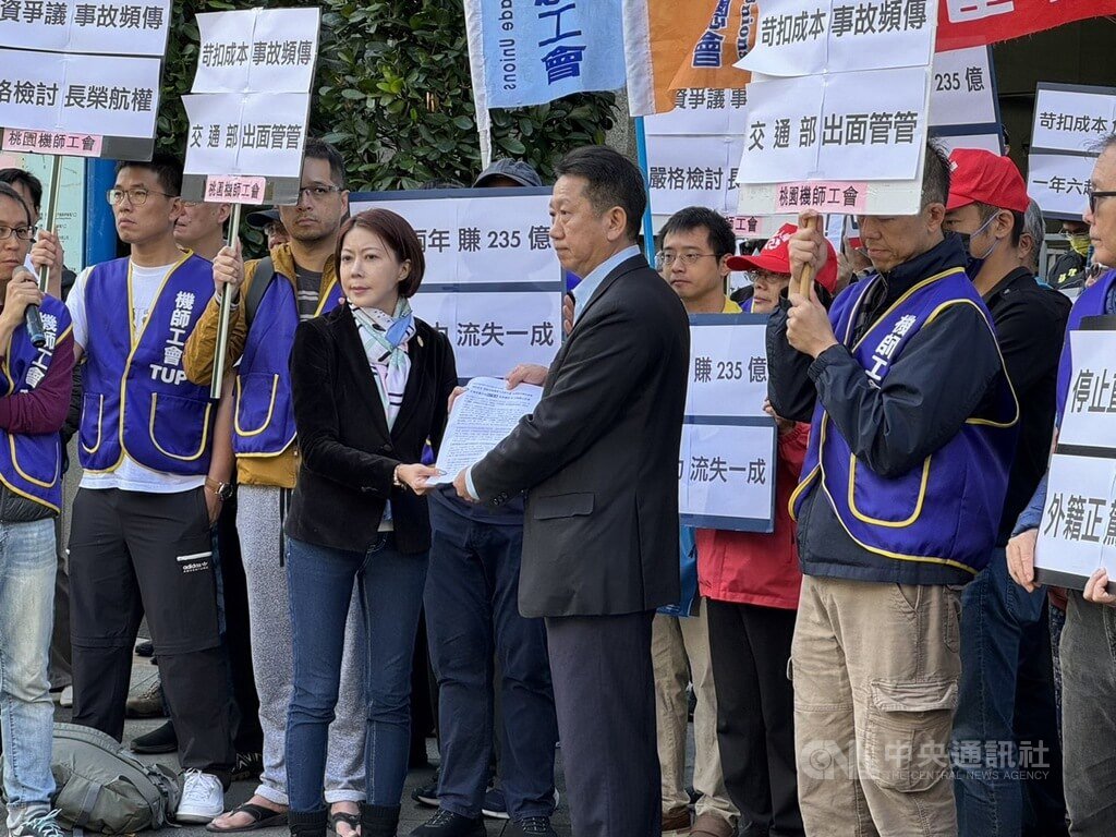 桃園市機師職業工會18日前往交通部前陳情，機師工會理事長李信燕（前左）遞交陳情書，由交通部航政司簡任技正楊博文（前右）代表接受。（圖／中央社）