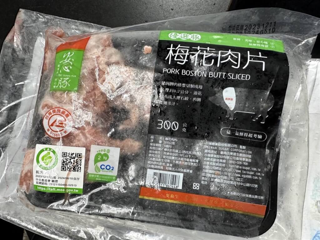 台中市食安處日前抽驗國產台糖安心豚梅花肉片，檢驗發現含有不得檢出的瘦肉精西布特羅。（圖／中市府提供）