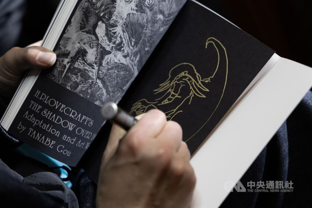 沉浸式體驗傳遞克蘇魯恐怖 田邊剛解密洛夫克拉夫特【專訪】 | 文化 | 中央社 CNA