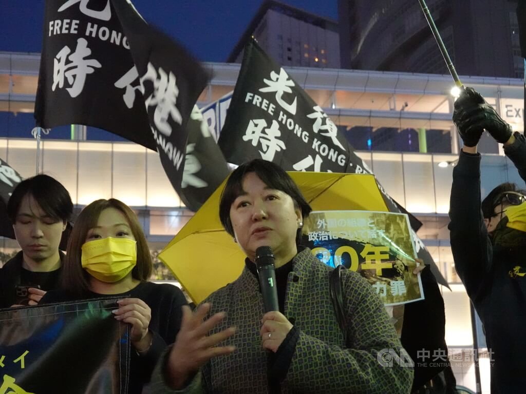 港人在東京街頭抗議基本法23條剝奪自由，日學者聲援日本東京大學教授阿古智子到場聲援。（圖／中央社）