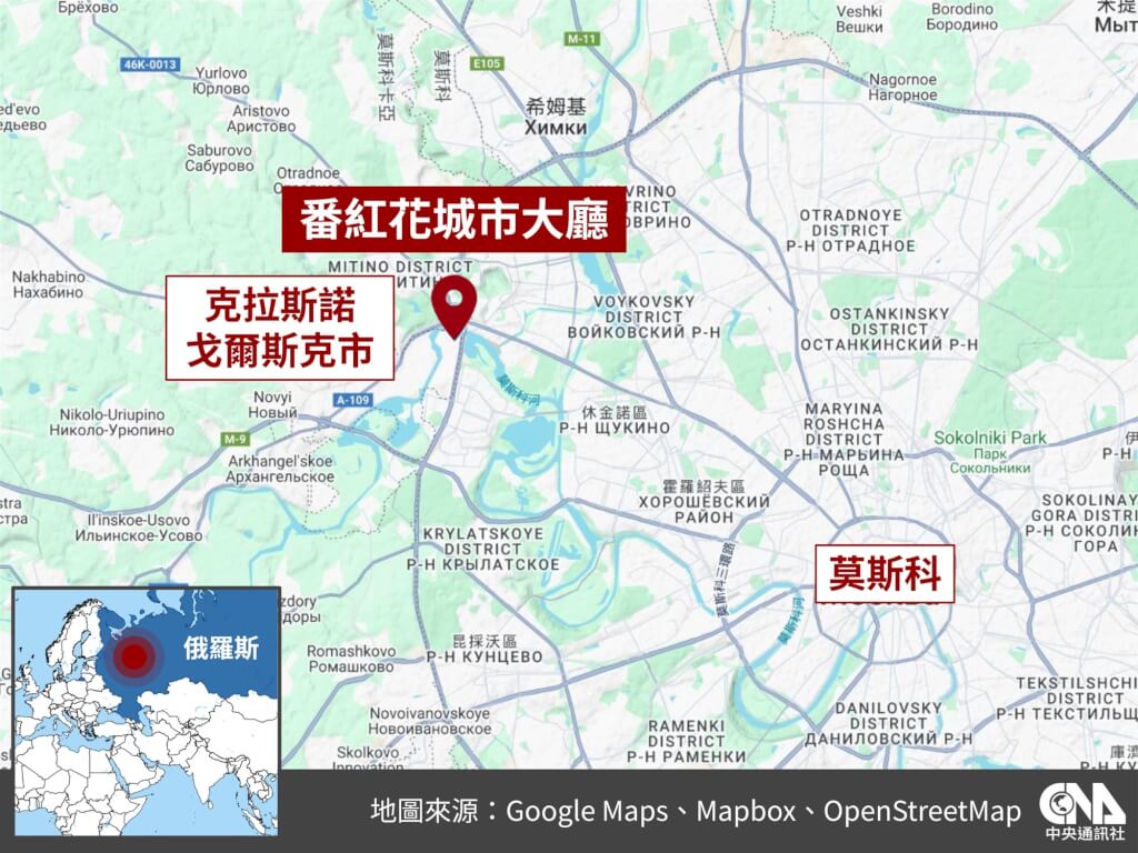 莫斯科音樂廳恐攻60死槍手擊斃保全關門屠殺至少5人涉案| 國際| 中央社CNA