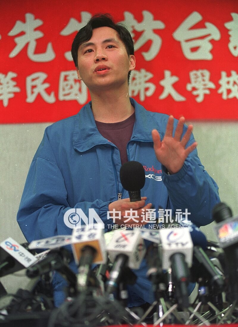 開箱老照片》中國民運人士王丹首訪台 | 生活 | 中央社 CNA