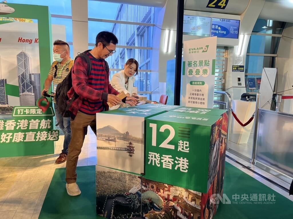 長榮高雄飛香港首航孫嘉明：促進台灣觀光| 生活| 中央社CNA