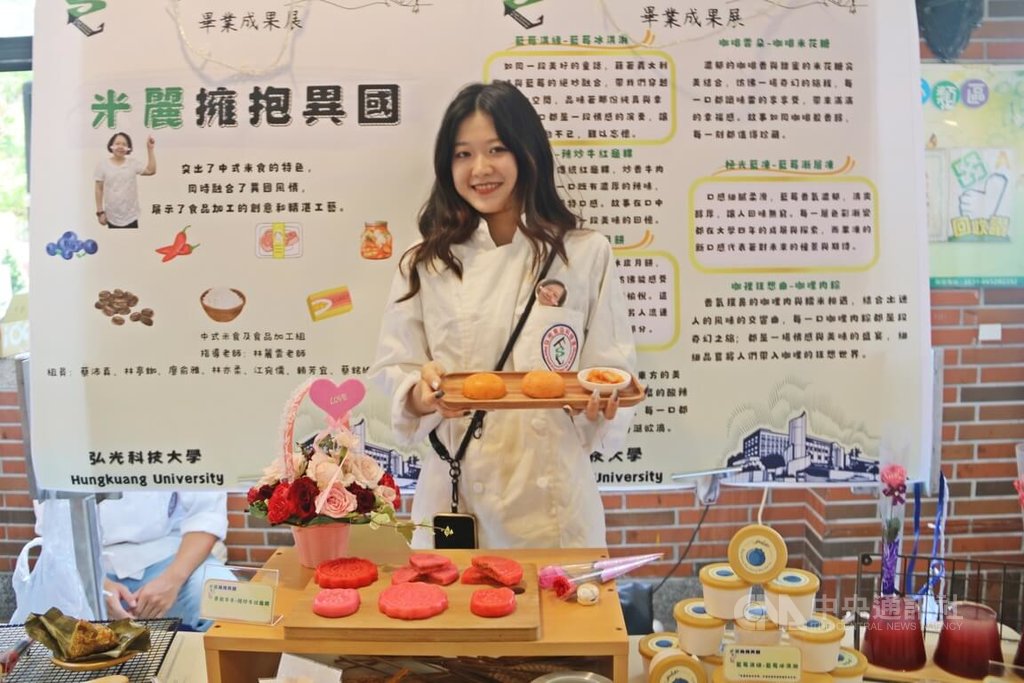 弘光科大食品系畢業展 端出韓式紅龜粿碗粿