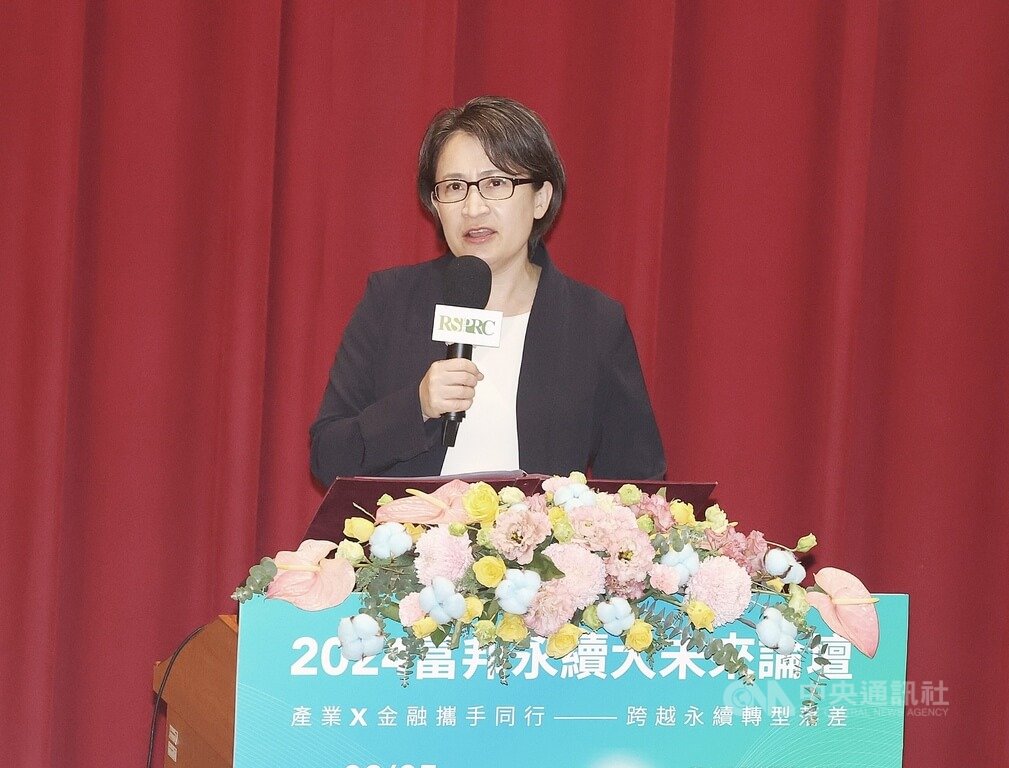 2024富邦永續大未來論壇5日在台灣大學舉辦，副總統蕭美琴出席致詞。中央社記者郭日曉攝　113年6月5日