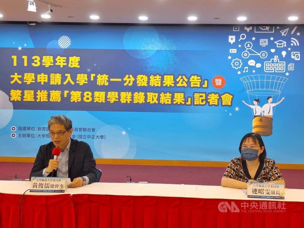 大學申請入學1.1萬缺額銘傳文化淡江最多台清交成都破百| 生活| 中央社CNA