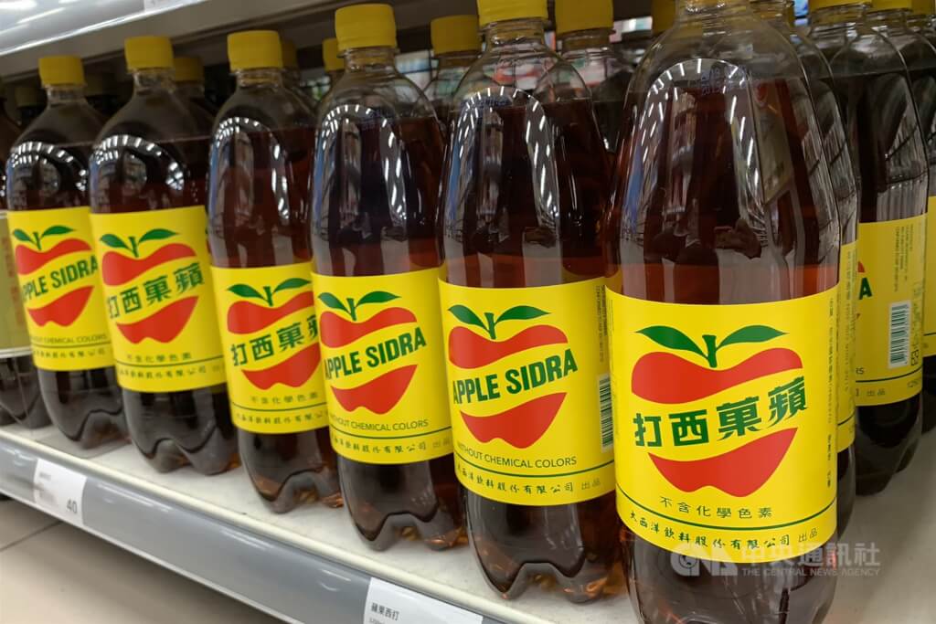 蘋果西打。（圖／中央社）