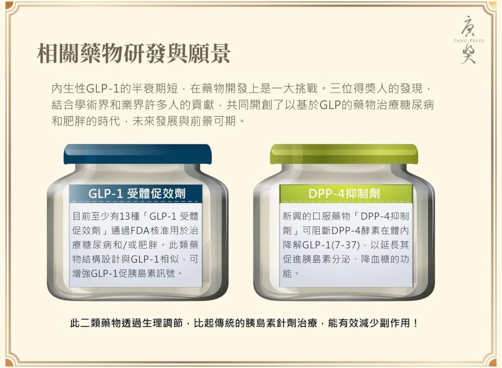 can glp 1 help with hashimoto's disease GLP-1 medications can be powerful tools for weight management and metabolic  health. But if you live with hypothyroidism, starting (or changing) a GLP-1  may also change how your body absorbs thyroid hormone