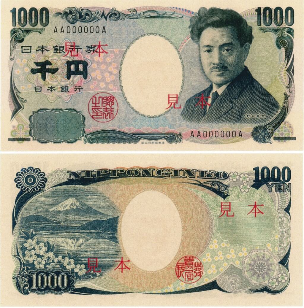 日本千圓新鈔暫別富士山民眾朝聖實景留影| 國際| 中央社CNA