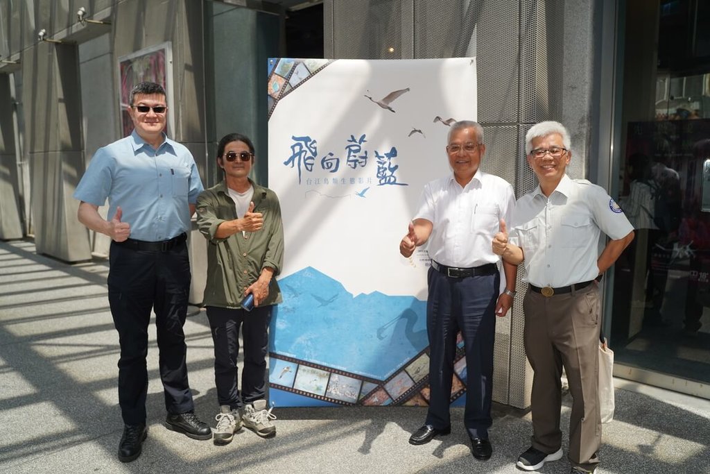 內政部次長馬士元（左1）12日出席國家公園署在台北光點華山電影館，舉辦「飛向蔚藍：台江鳥類生態影片」特映會。（內政部提供）中央社記者陳俊華傳真  113年7月12日