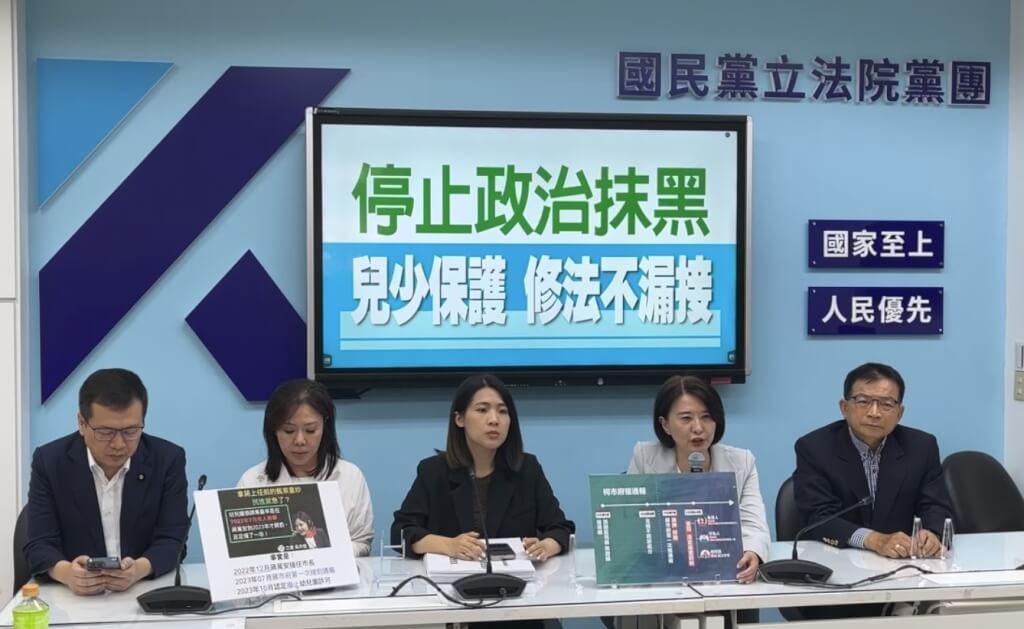 國民黨立委羅智強（左起）、李彥秀、徐巧芯、王鴻薇、賴士葆16日在立法院國民黨團召開「停止政治抹黑，兒少保護修法不漏接」記者會。 ​​​​​​​（圖／取自facebook.com/kmtcaucus）
