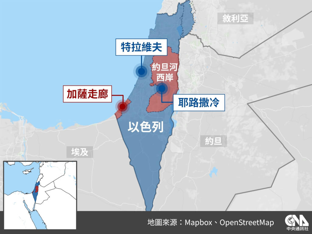 以色列占巴勒斯坦領土爭議國際法院認違法籲立即停止| 國際| 中央社CNA
