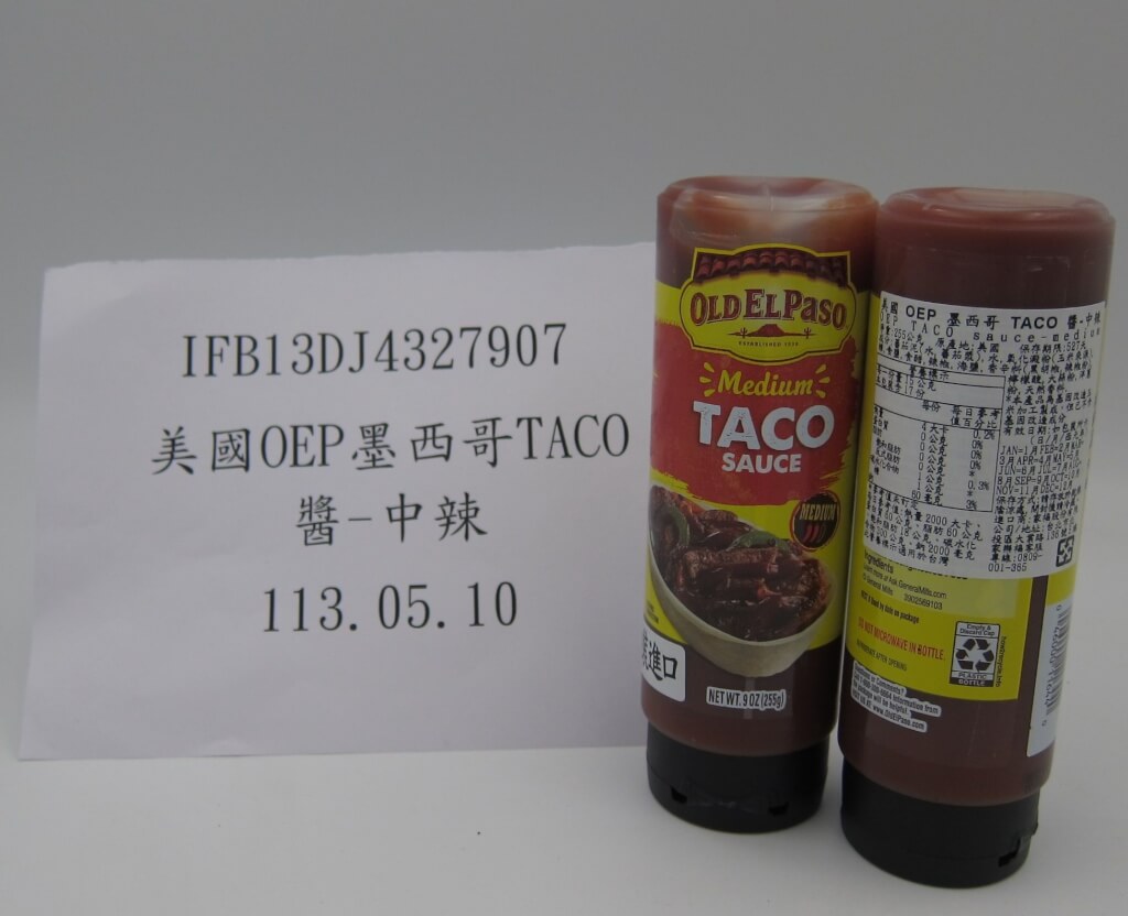 食藥署23日公布邊境查驗不合格名單，一批從美國進口的TACO醬被檢出含潛在致癌物環氧乙烷。（圖／取自食藥署網頁fda.gov.tw）