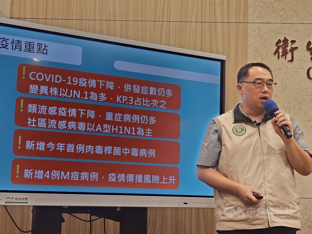 衛福部疾管署疫情中心主任郭宏偉（圖）23日指出，監測資料顯示流感疫情連續2週下降，預估流感疫情可望提前於7月底脫離流行期。（圖／中央社）