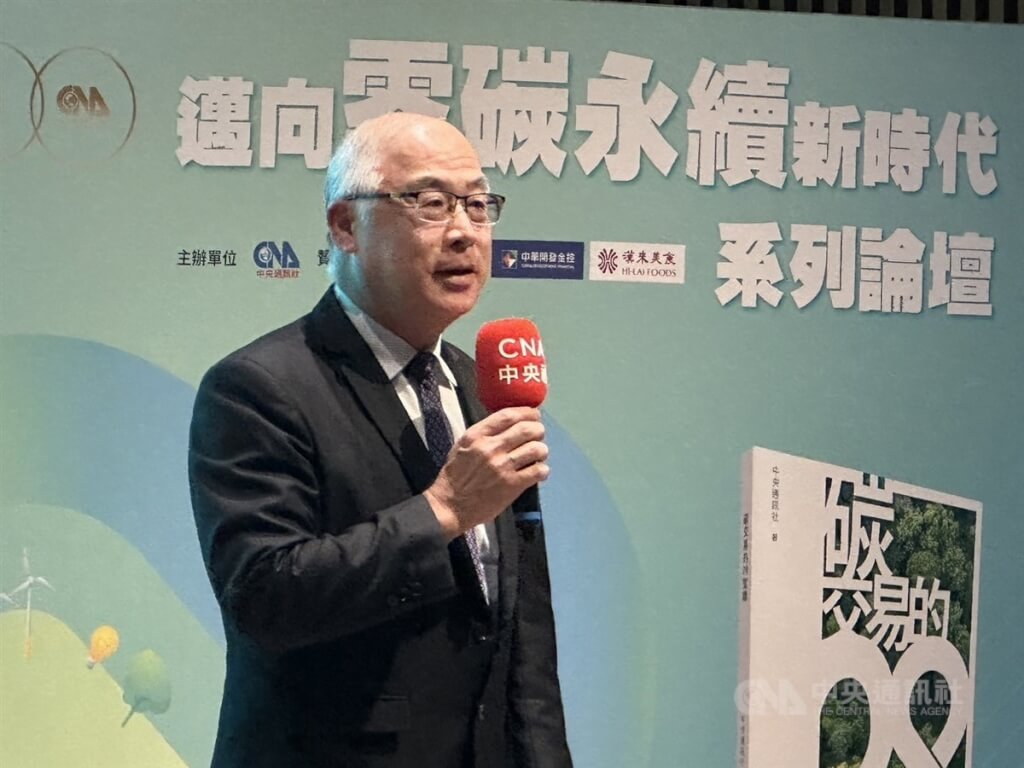 中央社「邁向零碳永續新時代」系列論壇中部場次31日舉行，副社長陳正杰（圖）致詞提到，中央社除推出「碳交易的28堂課」書本外，也架設淨零碳排網站，匯聚國內外的新資訊。中央社記者趙麗妍攝 113年7月31日