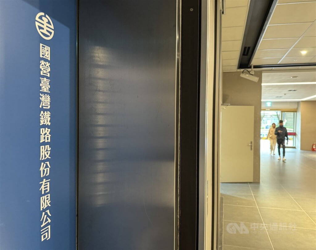 台灣鐵路管理局今年起轉型為國營台灣鐵路股份有限公司。（圖／中央社）