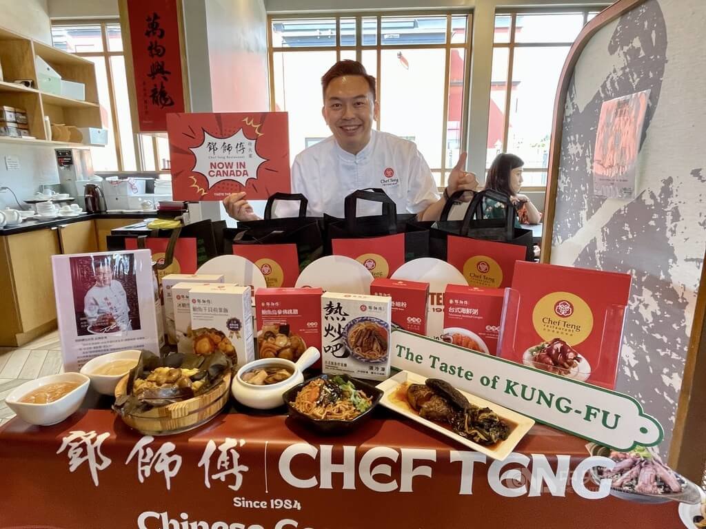 1024x768_wmky_0_C2024082300021