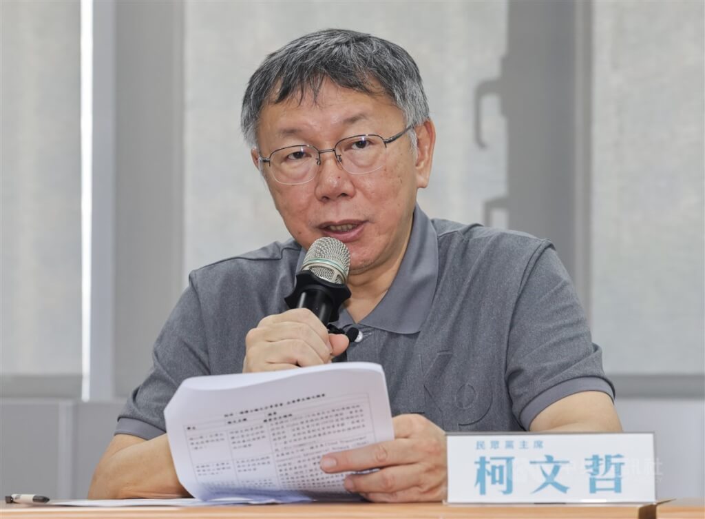 前台北市長柯文哲。（圖／中央社）