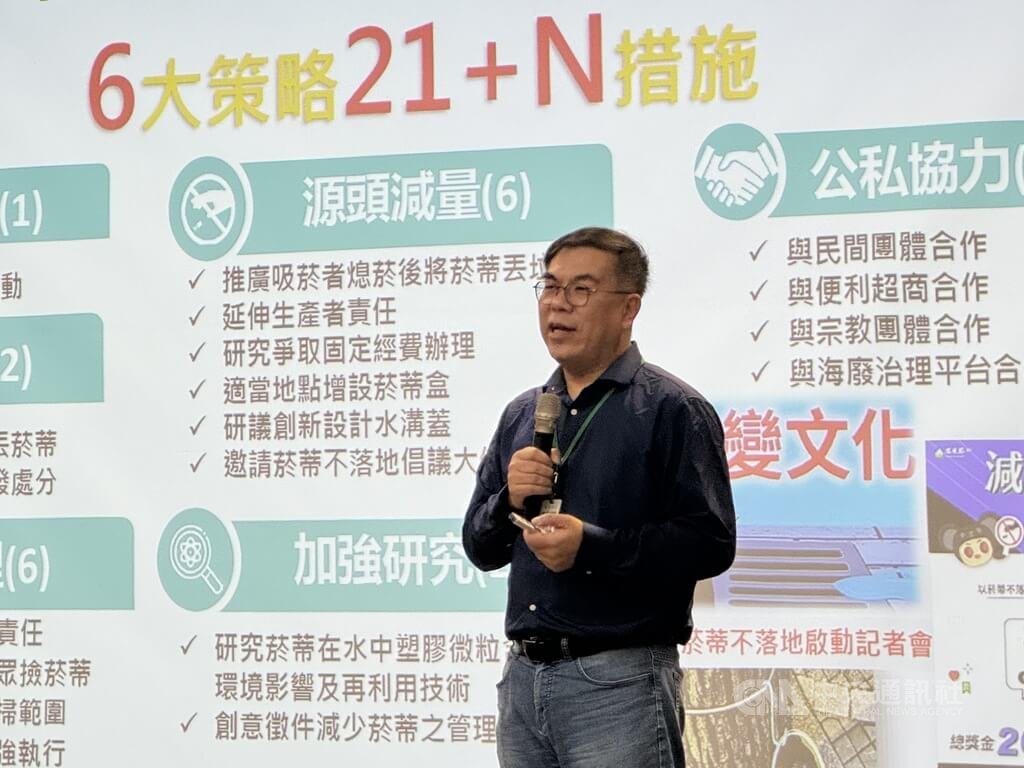 為期3天的2024社區大學全國研討會21日起在嘉義縣舉行，22日邀請環境部長彭啓明（圖）專題演講「從中央到地方，公私協力的淨零之路」。中央社記者姜宜菁攝  113年9月22日