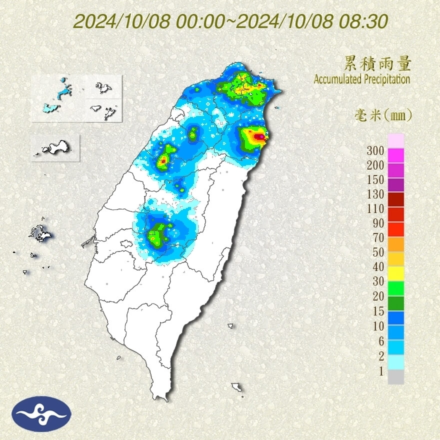 氣象署發布豪雨特報，8日截至上午8時，累積雨量以宜蘭西帽山達240毫米最多。（圖／取自中央氣象署網頁cwa.gov.tw）