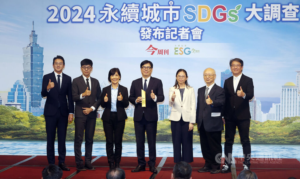 今周刊2024永續城市SDGs大調查結果16日公布，其中高雄市獲頒多項大獎，市長陳其邁（中）親自帶隊北上出席記者會，與市府團隊成員共享得獎榮耀。中央社記者郭日曉攝 113年10月16日