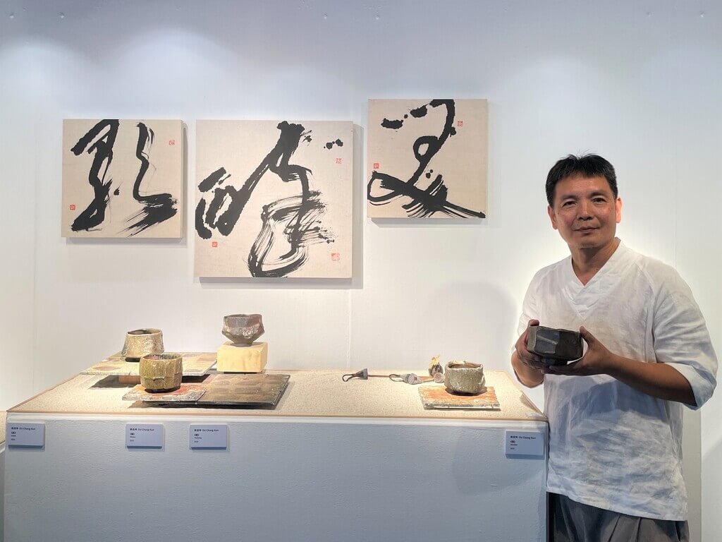 鶯歌陶博館推「一碗人情」茶碗展柴燒自然落灰火痕| 文化| 中央社CNA
