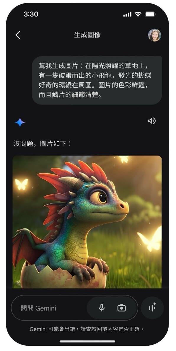 Featured image of post Google推出iPhone版Gemini 支援AI生圖