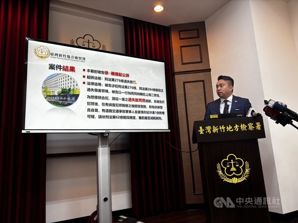 虛擬貨幣分析師陳梅慧車禍亡檢釐清排除故意製造車禍| 社會| 中央社CNA