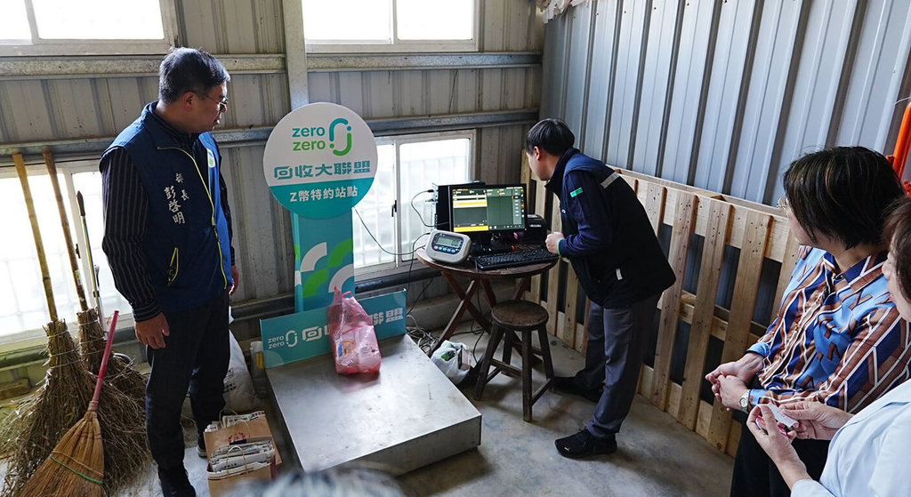 台中首座社區零廢棄示範基地，22日在豐原公老坪社區「桔屋－集吉屋」揭牌，透過積點制度鼓勵居民參與，環境部長彭啓明（左）出席見證，並了解資源回收分類與積點系統操作狀況。（何欣純辦公室提供）中央社記者蘇木春傳真 114年3月22日