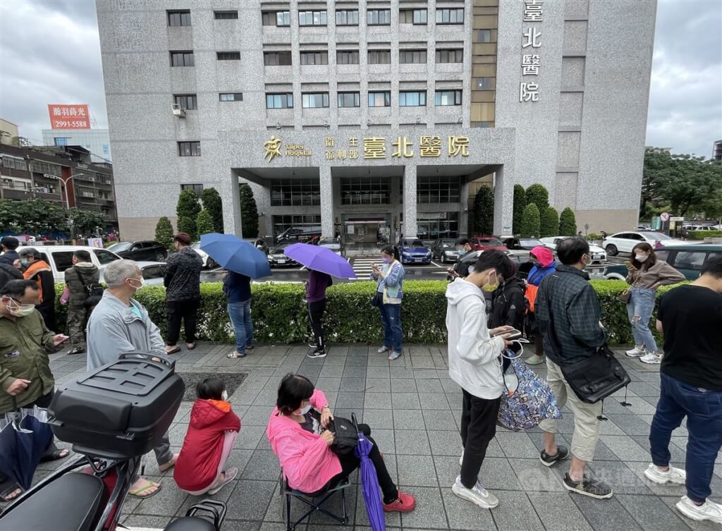 圖為衛生福利部台北醫院外的排隊人潮。（中央社檔案照片）