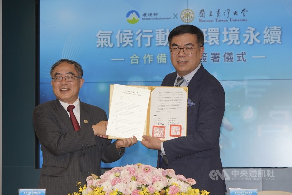 為因應氣候變遷，加速推動我國邁向淨零排放與永續發展目標，環境部21日與台灣大學簽署「氣候行動與環境永續」合作備忘錄（MOU），由環境部部長彭啓明（右）與台大校長陳文章（左）代表簽署。中央社記者徐肇昌攝 114年4月21日
