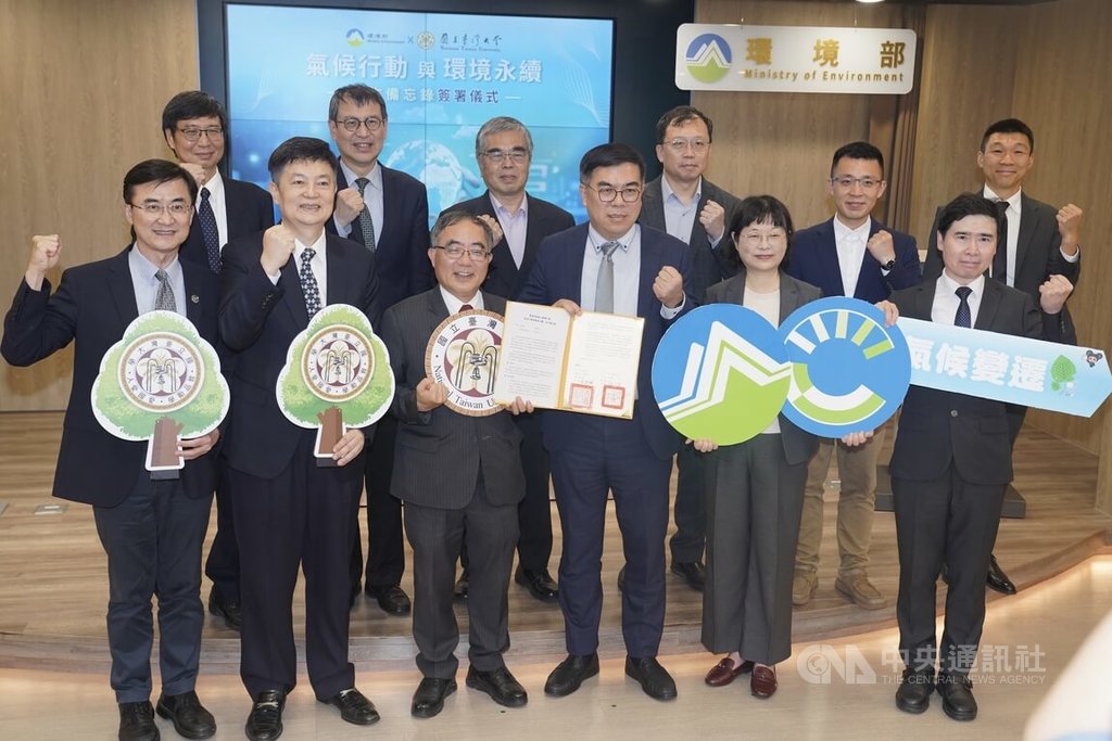為因應氣候變遷，加速推動我國邁向淨零排放與永續發展目標，環境部21日與台灣大學簽署「氣候行動與環境永續」合作備忘錄（MOU），環境部部長彭啓明（前右3）與台大校長陳文章（前左3）代表簽署後和與會來賓一起合影。中央社記者徐肇昌攝 114年4月21日