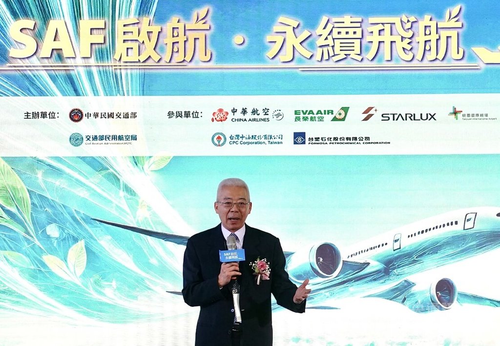 交通部23日在高雄國際機場舉辦添加永續航空燃油(SAF)啟動儀式,中油公司董事長方振仁(圖)出席致詞。中央社記者董俊志攝 114年4月23日