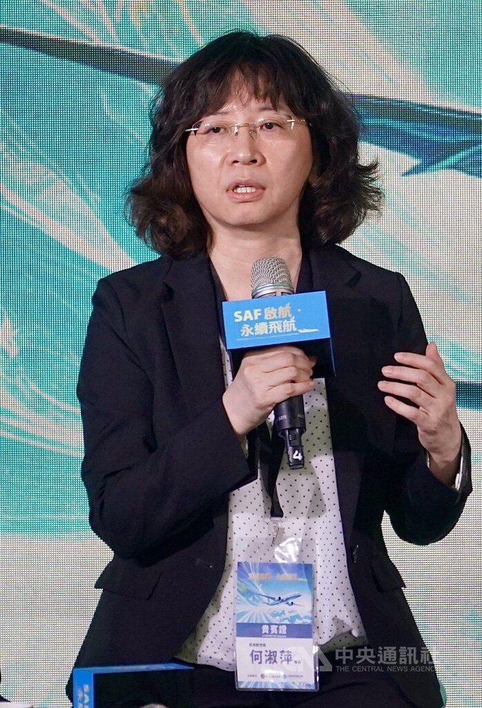 「SAF啟航 永續飛航」啟動儀式23日在高雄機場舉行,交通部民航局長何淑萍(圖)感謝台灣中油在推動過程中的協助,讓計畫順利邁出第一步,而台塑石化的加入,則為國內永續航空燃油(SAF)的供應補上最後一塊拼圖。中央社記者董俊志攝 114年4月23日