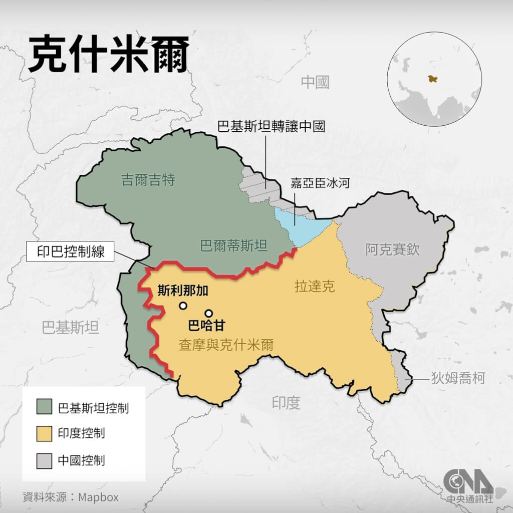 印巴克什米爾邊境激烈交火歷年武裝衝突原因回顧| 國際| 中央社CNA