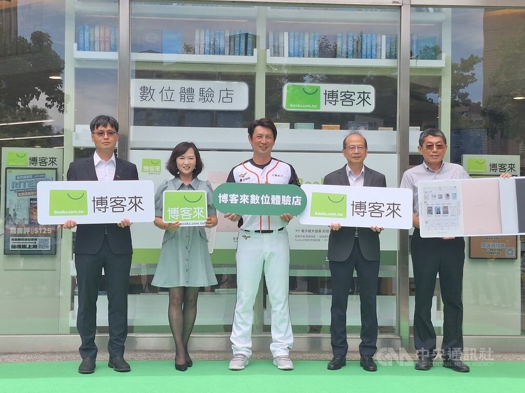 博客來推首家數位體驗店估帶動電子書業績成長3成| 產經| 中央社CNA