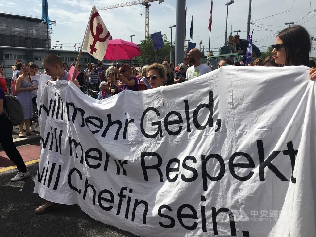 母親節前夕盤點瑞士薪資差異女性比男性少16.2% | 國際| 中央社CNA