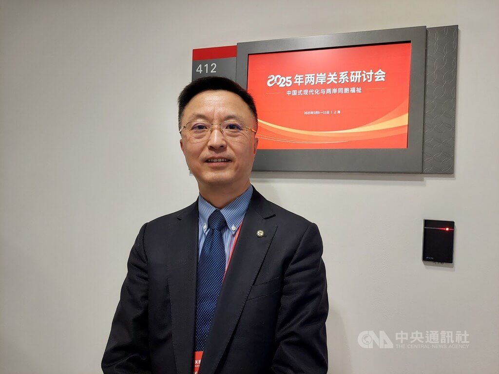 川普提對中關稅降至80% 中國學者：不可接受