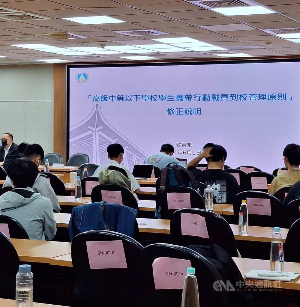 [討論] 手機管理座談會 教部官員被罰聽中文Lemon
