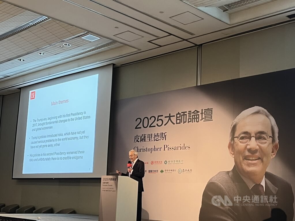 諾貝爾經濟學家：美不需關稅保護產業 對中打擊也有限