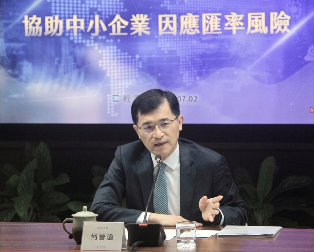 早安世界》新台幣狂升衝擊9產業經濟部成立任務小組因應| 生活| 中央社CNA