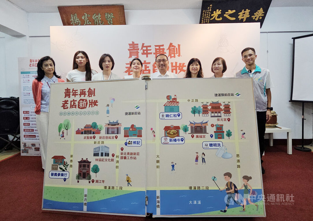 新莊廟街老店新妝  新北：為商圈注入潮流活力