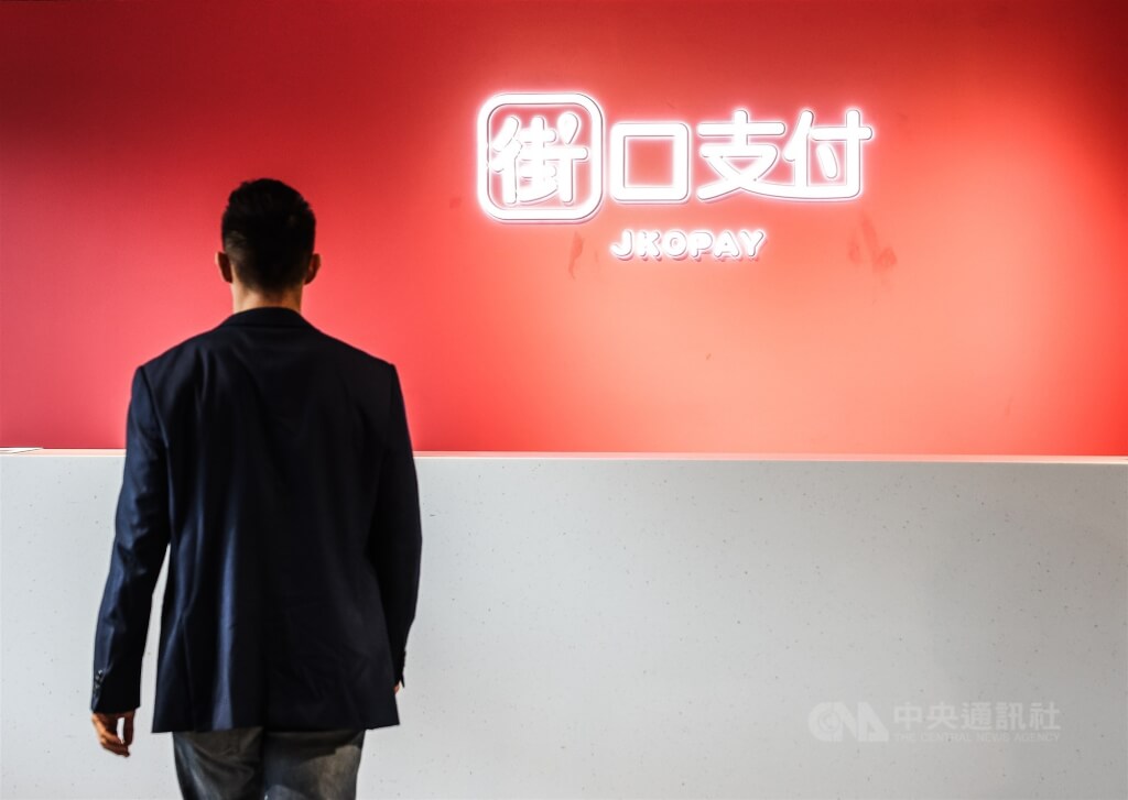 街口支付風波　金管會：視情形採必要監理措施
