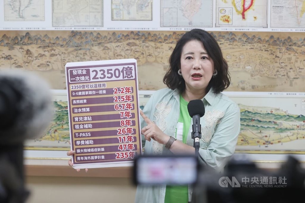 普發現金傳政院不提覆議　吳思瑤：還在評估中
