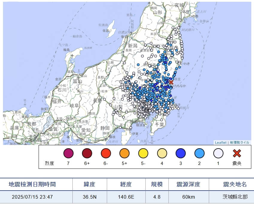 地震 日本茨城地震規模4.8 東京也搖晃| 國際| 中央社CNA
