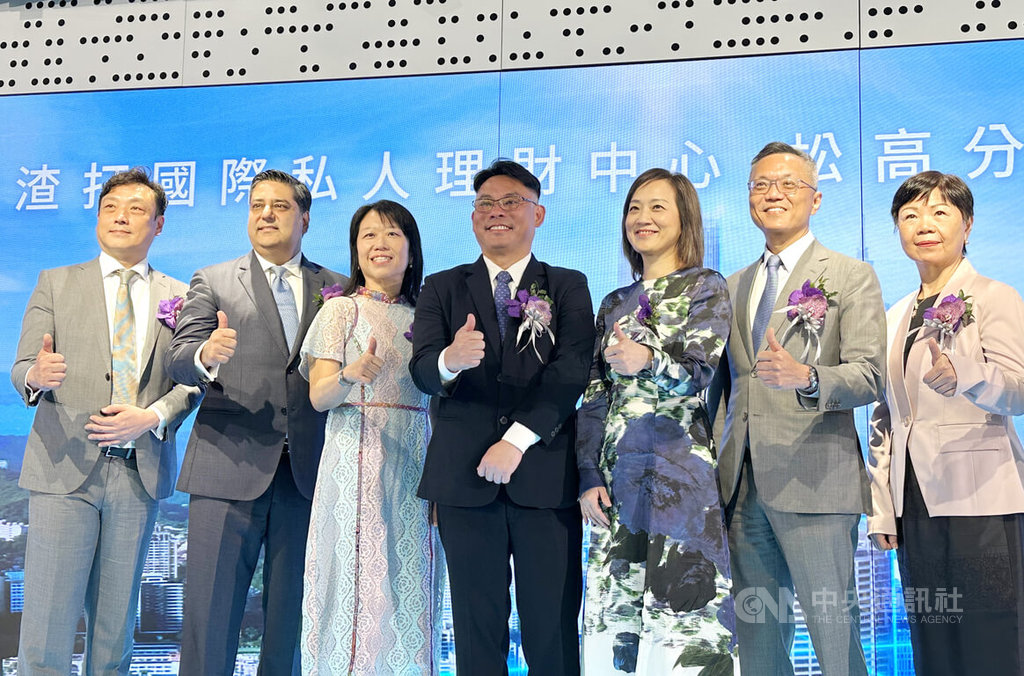 看好財管商機　渣打銀台北國際私人理財中心開幕