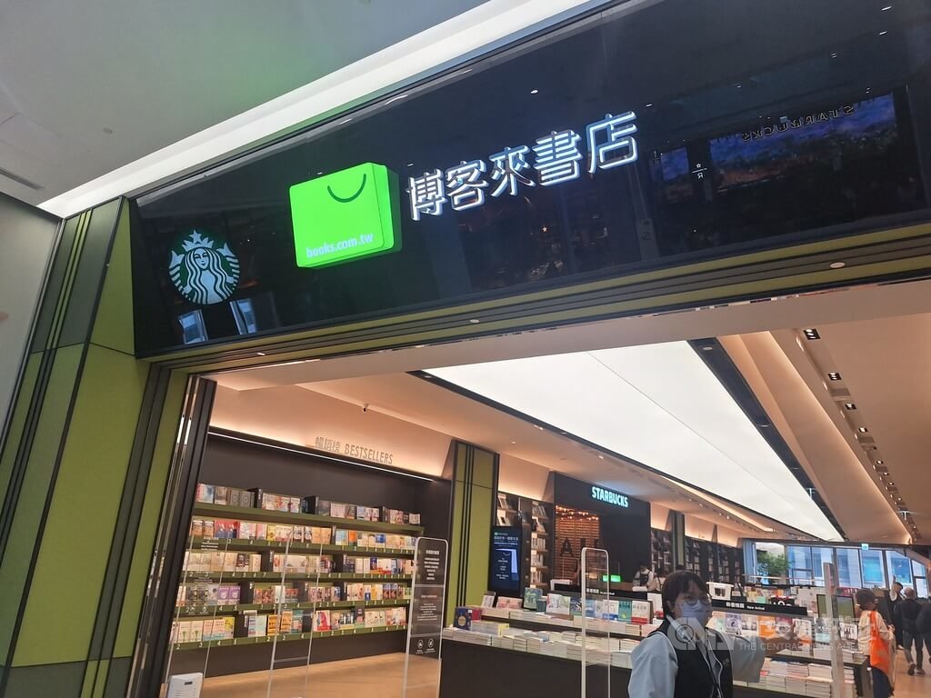 統一DREAM PLAZA 25日開幕 全台最大星巴克、博客來實體書店亮相