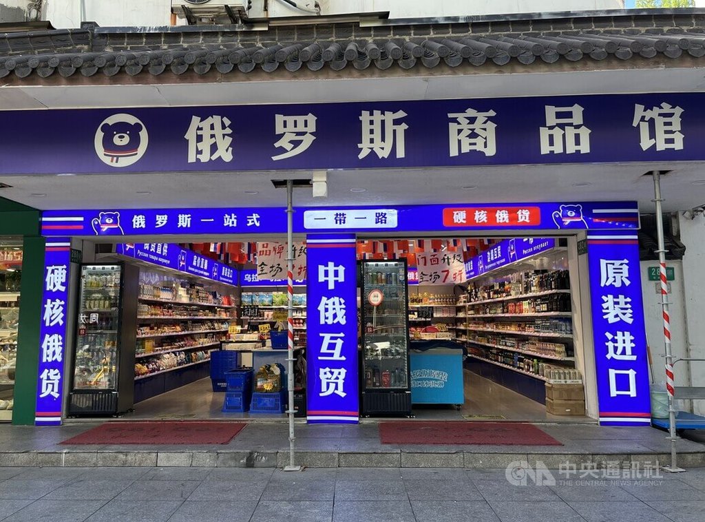 中國俄羅斯商品店退燒  上海店家倒一片